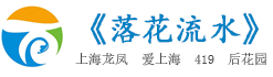 上海龙凤桑拿SPA