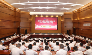 贵州茅台酱香酒营销有限公司2025年半年市场工作会召开