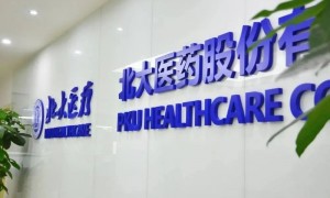 “1元”入主后麻烦不断，浙商徐晰人能否为北大医药找到新路？