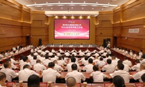 贵州茅台酒销售有限公司2025年半年市场工作会召开