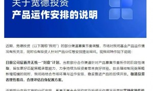 百亿量化变天，新四大天王诞生，灵均掉队…