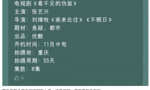 金鸡奖紧急除名祖峰！男配和编剧提名均已取消，网友曝片方出事了