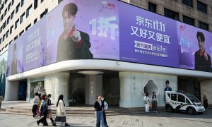 “双11”开打，抖音和京东“干”起来了