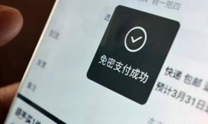 强推的“免密支付”，平台默认开通需担责吗？