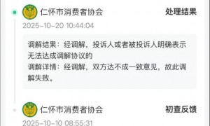 花250万收藏的茅台酒，崩了