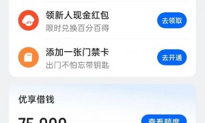 你刷到的每个广告，都在让手机卖得更便宜？