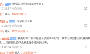 机器人也要“十月怀胎”？全球首个孕育机器人样机预计一年内推出