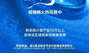 娃哈哈下达“封杀令”，不给宗馥莉留活路