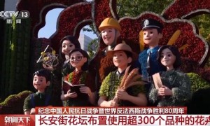 年号台整体亮相!天安门广场布置基本就绪 观礼包设计细节满满