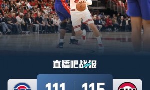 武切维奇28+14 吉迪19+11 CC24投23分7板10助 公牛险胜活塞