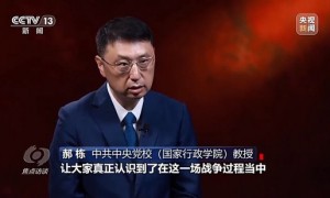 焦点访谈丨共筑血肉长城 形成抗日最大凝聚力