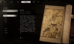 黑神话爆火一年后,他决定“失控一把”!