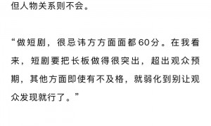 芒果TV推出多部综艺衍生短剧,中餐厅等IP改编引关注