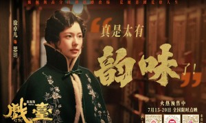 陈佩斯《戏台》争议中突围,精准服务核心受众夺暑期档差异化胜利