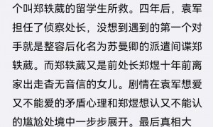 金晔点赞《疾风劲草》阵容,郭京飞宋茜周冬雨惠英红黄觉主演