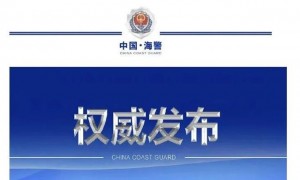 事关黄岩岛,解放军、中国海警同日出动!