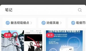 鲁迅夹烟墙画被投诉,多方回应,投诉者已删帖