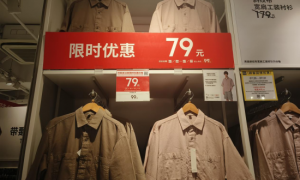 GU中国首店清仓,优衣库“亲妹妹”败退中国? 官方回应!|BUG