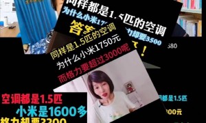 格力朱磊发博质疑 “汽车博主” 统一话术:称公关套路难敌良知