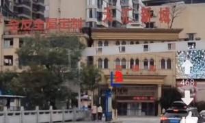 旬阳新郎跳河与彩礼无关!新郎支付的彩礼数目刚刚曝出,并不多