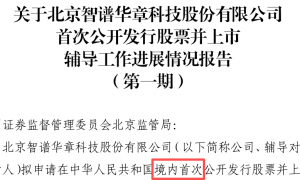 独家 | 智谱裁员迷雾:内部人士确认有调整但不多,离职员工称涉近百人,有人当天签字走人