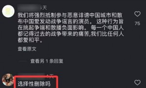全智贤反击来了!3大主流韩媒斥中国观众断章取义,品牌方也偏袒!