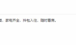 男子看“出租房命案”视频惊了:我住的就是这间凶宅?律师分析