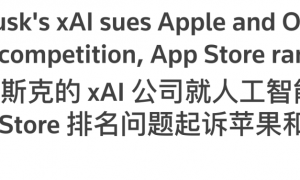 硅谷炸雷!xAI创始老哥携机密叛逃OpenAI,马斯克:他上传了整个代码库