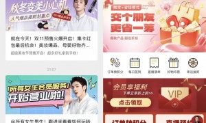 原创 
            从躺平到拼命,头部主播又卷回来了